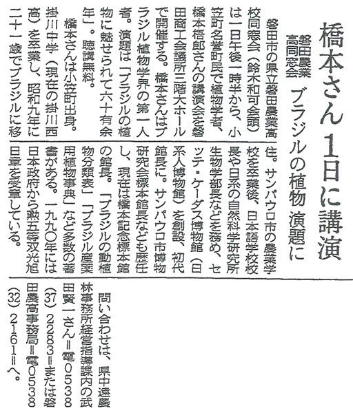 記事画像