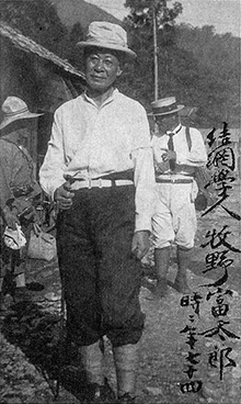 昭和10年(1935)7月3日、岡山県内田西春日町にて。牧野先生74歳（写真提供・西原）