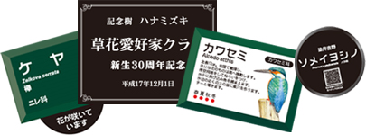 製品イメージ