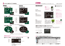 Abocラベル製品カタログPDF