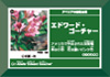 絵入り花ラベル