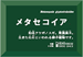 ii解説タイプ