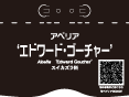 まんまるラベル