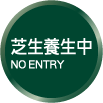 まんまるラベル