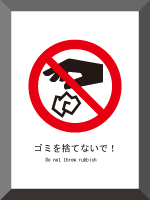 ラベルレイアウトサンプル