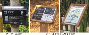 ラベルレイアウトサンプル