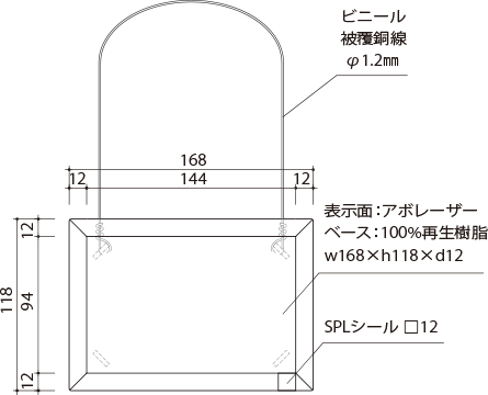 ワイヤー（ビニール被覆銅線）