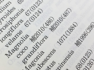 ネイチャーライブラリ