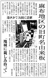 毎日新聞