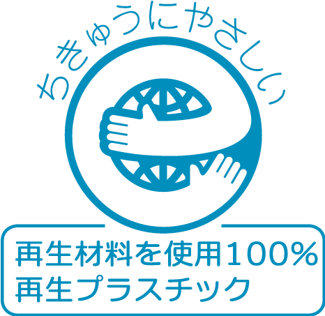 エコマーク