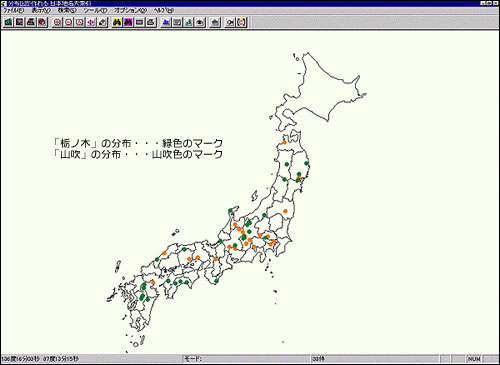 栃ノ木、山吹