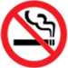禁煙 No smoking
