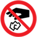 捨てるな Do not throw rubbish