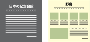 解説サイン
