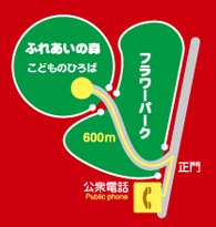 数値地図使用