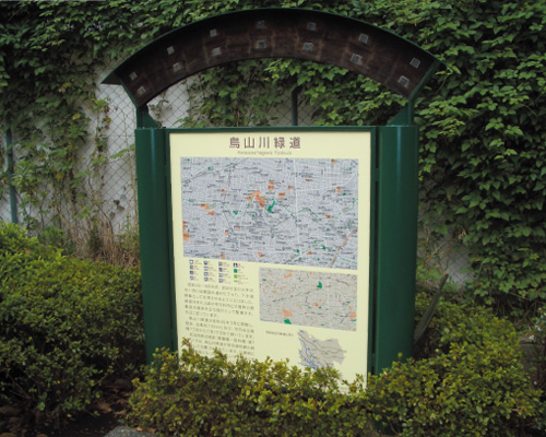 改修後
