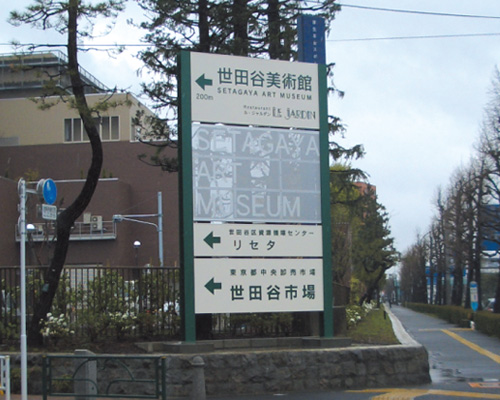 改修後