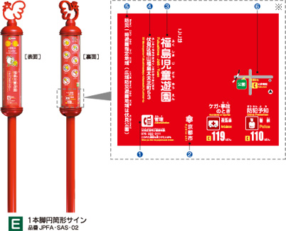 2本脚4タイプ・1サイズ