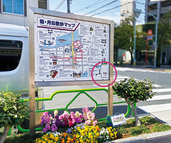月島駅前