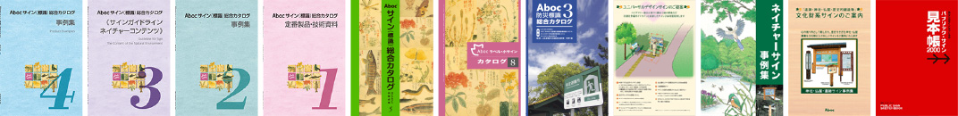 カタログ表紙画像