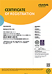 ISO9001:2015 認証登録証明書 