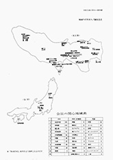 野外研究会の座標点 Ⅰ：1回～300回