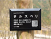 角解説QRラベル™