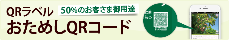 Aboc アボック社 造園 ガーデン向け