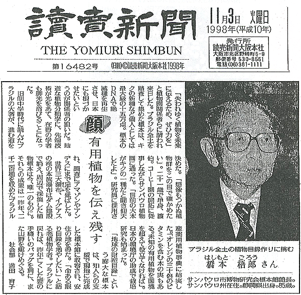 記事画像