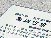 陶板
