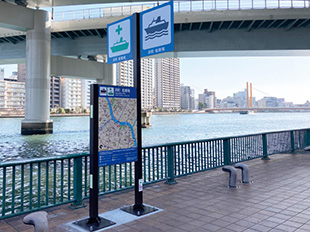 隅田川防災船着場（東京都中央区）