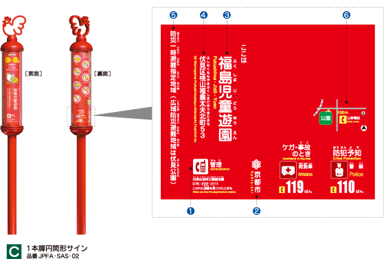 2本脚4タイプ・1サイズ