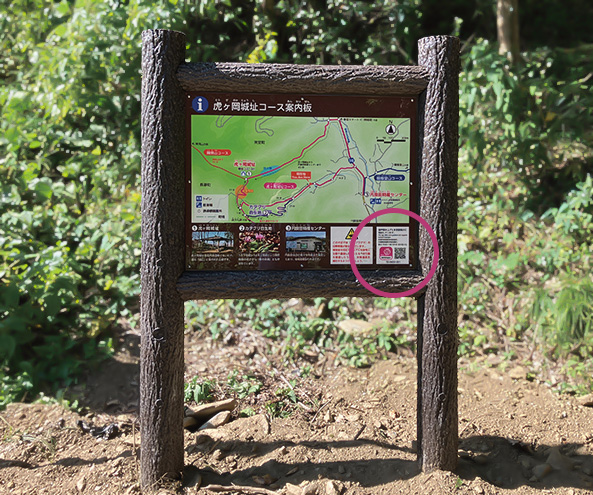 稲荷塚遺跡